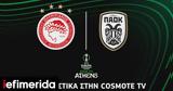 UEFA Europa Conference League, Ολυμπιακού, ΠΑΟΚ, COSMOTE TV,UEFA Europa Conference League, olybiakou, paok, COSMOTE TV