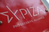 ΣΥΡΙΖΑ-ΠΣ, Καταδικάζουμε, ΥΠΕΞ,syriza-ps, katadikazoume, ypex