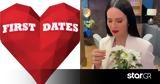 First Dates, Ζενεβιέβ,First Dates, zeneviev