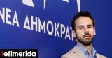 Ρωμανός, Γραμμή Αρβανίτη, ΣΥΡΙΖΑ, ΠΑΣΟΚ -Συναγωνίζονται,romanos, grammi arvaniti, syriza, pasok -synagonizontai