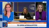 OPEN, Καρυστιανού – Υπήρχαν, Αρείου Πάγου,OPEN, karystianou – ypirchan, areiou pagou