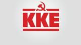 ΚΚΕ, Απάνθρωπο,kke, apanthropo