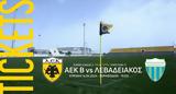 AEK Β, Λεβαδειακό,AEK v, levadeiako