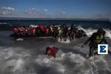 Νέου Συμφώνου Μετανάστευσης, - Αναθεώρηση,neou symfonou metanastefsis, - anatheorisi