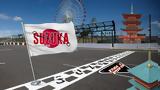 Suzuka Circuit,