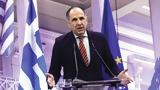 Συνεδριάζει, Εθνικό Συμβούλιο Εξωτερικής Πολιτικής,synedriazei, ethniko symvoulio exoterikis politikis