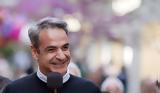 Μητσοτάκης ANT1, Live,mitsotakis ANT1, Live