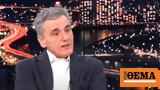 Τσακαλώτος, Σόιμπλε, Βαρουφάκη,tsakalotos, soible, varoufaki