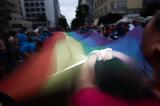 Ανακοινώθηκε, Athens Pride 2024,anakoinothike, Athens Pride 2024