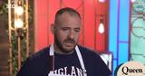 MasterChef, Γιάννη Κούρτογλου,MasterChef, gianni kourtoglou