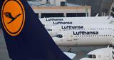 Μέση Ανατολή, Lufthansa,mesi anatoli, Lufthansa