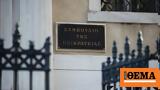 Κίνημα 21, ΣτΕ, €20 000,kinima 21, ste, €20 000