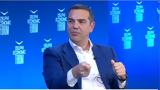 Τσίπρας, Δελφούς, Μητσοτάκης,tsipras, delfous, mitsotakis