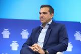 Τσίπρας, Μητσοτάκης,tsipras, mitsotakis