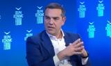 Τσίπρας, Ο Μητσοτάκης, - ΒΙΝΤΕΟ,tsipras, o mitsotakis, - vinteo