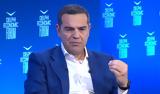 Τσίπρας, Σόιμπλε, Είχε, Ελλάδας, – Ήθελε,tsipras, soible, eiche, elladas, – ithele