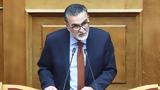 Τσίμαρης, Βασική, ΕΣΥ,tsimaris, vasiki, esy