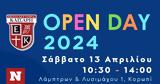 Open Day, Εκπαιδευτήρια,Open Day, ekpaideftiria