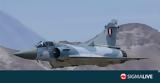 Περού, Μαχητικό, Mirage 2000,perou, machitiko, Mirage 2000