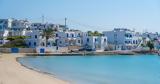 Νάξος, Μικρές Κυκλάδες, ΜΜΕ,naxos, mikres kyklades, mme