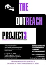 Outreach Project -,