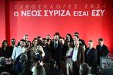 Όλα, ΣΥΡΙΖΑ -,ola, syriza -