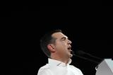 Γιώργος Τσίπρας, Αλέξης Τσίπρας,giorgos tsipras, alexis tsipras