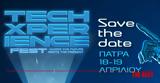 Πάτρα, Έρχεται, TechXperience Fest By RouteLAB – SAVE, DATE – TechXperience Fest,patra, erchetai, TechXperience Fest By RouteLAB – SAVE, DATE – TechXperience Fest