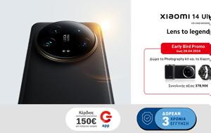 XΙΑΟΜΙ 14 Ultra 5G, COSMOTE, ΓΕΡΜΑΝΟ, Xiaomi 14 Ultra 5G, COSMOTE, germano
