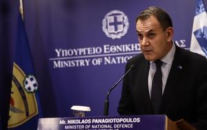 Ευρωεκλογές, Παναγιωτόπουλος, evroekloges, panagiotopoulos