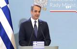 Μητσοτάκης, Πρέπει, Ντόναλντ Τουσκ,mitsotakis, prepei, ntonalnt tousk