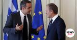 Υπέρ, Μητσοτάκης, Τουσκ,yper, mitsotakis, tousk