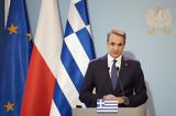 Κυριάκος Μητσοτάκης, Πρέπει,kyriakos mitsotakis, prepei