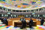 Ecofin, Αίγυπτο,Ecofin, aigypto