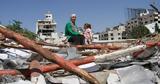 Γάζα, Καμπανάκι ΟΗΕ,gaza, kabanaki oie