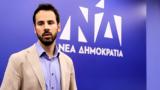 Απάντηση Ρωμανού, Κεχαγιά, ΣΥΡΙΖΑ,apantisi romanou, kechagia, syriza