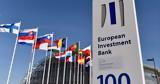 EIB, 220-mln-euro,Greece