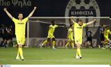 Άλμα, Παναιτωλικό, ΠΑΣ Γιάννινα, Stoiximan Super League,alma, panaitoliko, pas giannina, Stoiximan Super League