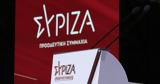 ΣΥΡΙΖΑ-ΠΣ,syriza-ps