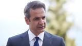 Μητσοτάκης, Απερίφραστη, Ιράν, Ισραήλ,mitsotakis, aperifrasti, iran, israil