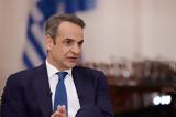 Μητσοτάκης, Απερίφραστη, Ιράν, Ισραήλ,mitsotakis, aperifrasti, iran, israil