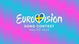 Eurovision, Ισλάμ”, Ισραήλ,Eurovision, islam”, israil