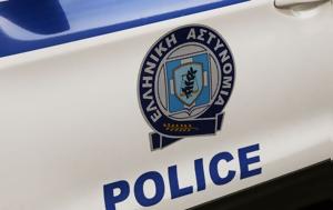 Πατήσια, Δολοφόνησαν, - Αυτοτραυματίστηκε, patisia, dolofonisan, - aftotravmatistike