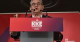 ΚΚΕ, - Γερασιμίδου Κολοβού, Αστέρα,kke, - gerasimidou kolovou, astera