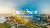 Eurovision 2024, ΕΡΤ Κωνσταντίνου Ζούλα, Κύπρου,Eurovision 2024, ert konstantinou zoula, kyprou