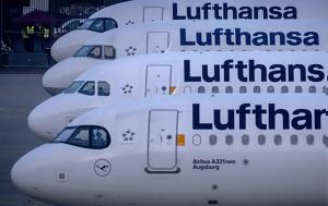 Lufthansa, Αμάν Βηρυτό Ερμπίλ, Τελ Αβίβ, Lufthansa, aman viryto erbil, tel aviv