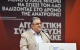 ΚΚΕ, Αυτοί,kke, aftoi