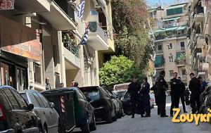Πατήσια, Ζευγάρι, patisia, zevgari