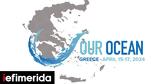 Our Ocean Conference, Ξεκινάει, Δευτέρα, Αθήνα -Τα,Our Ocean Conference, xekinaei, deftera, athina -ta