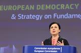 Ελλάδα, Κομισιόν Βιέρα Γιούροβα,ellada, komision viera giourova